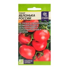 Seeds Tomatus 