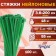 Nylon clamp for screed, tundra, 3.6x200 mm, green, 100 pcs