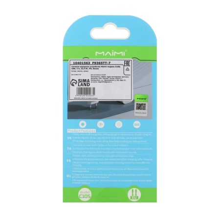 Network charger MAIMI C105, USB, 3 A, 22.5 W, PD, white-7