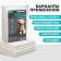 Single diapers with a superbsorbent for animals, 60 x 60 cm, 5 pcs