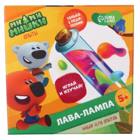 Set for the experiments of Lava Laces, Mi-Mi-Mimka-4