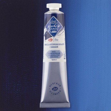 Film T also paint in the tube 46 ml, ZHK "Master Class", Indantrene Blue, 1604524-1
