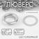 Adobe, d = 8/13 mm, with a plate, 50 pcs, silver color