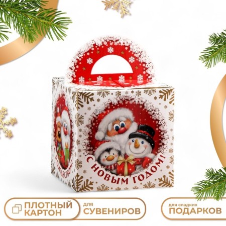 Gift box "Winter Tale", 14 x 14 x 14 cm