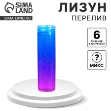 Лизун «Перелив», цвета МИКС