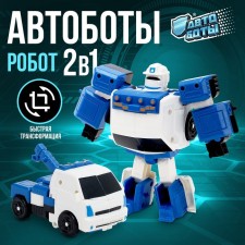 Robot 