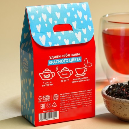 Colored tea "Love Potions", taste: strawberries, 20 g.-4