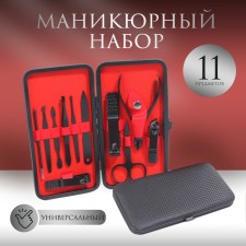 Manicure set, 11 items, in a case, in a cardboard box, black/red color