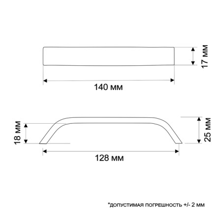 Hand-slop tundra RS109, m/o 128 mm, black, 4 pcs TMP-9