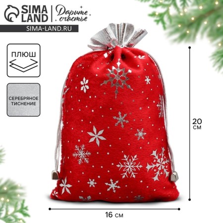 Bag gift plush “I hurry to congratulate”, snowflakes, embossing, 16 x 24 cm +/- 1.5 cm, New Year