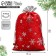 Bag gift plush “I hurry to congratulate”, snowflakes, embossing, 16 x 24 cm +/- 1.5 cm, New Year