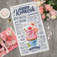 Ethel towel Cherry Capcock 40x73 cm, 100% cotton, sarzha 190 g/m2