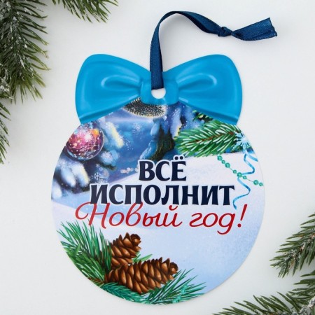 Christmas tree pendant with the wishes "prediction from the dragon", a strict-layer, 12.4 x 14.6 cm-2