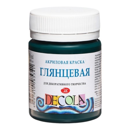 Acrylic glossy paint 50 ml, ZHK Decola, Emerald, 2928720-2