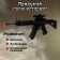 Set of a police officer "Operational Purpose", 7 items