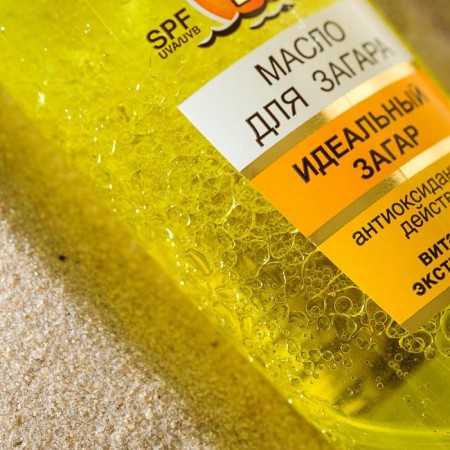 Amber melon, with a moisturizing effect, SPF 12, 135 ml-3