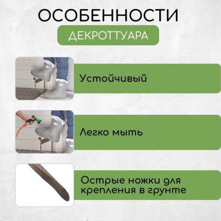 Disractuman for cleaning shoes, 42.5 × 39.5 cm, twisted, bronze-4