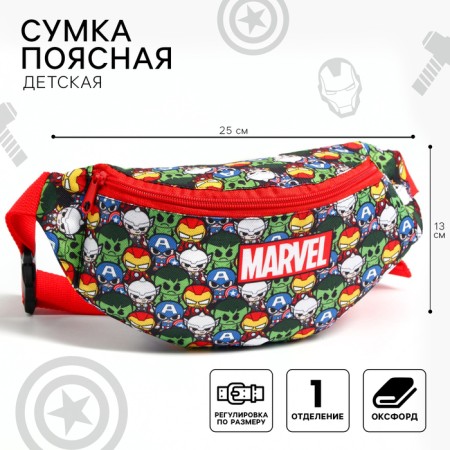 Bag Barry Bag, 25x6x13 cm, Avengers