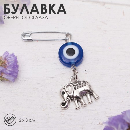 Bulak-convert “for self-confidence”, 2.2 cm, white-blue color in silver