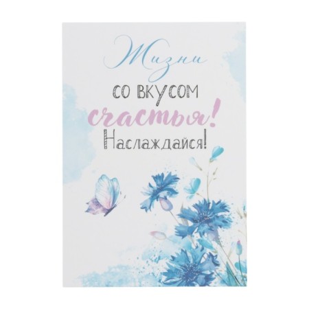 Set of mini-postcard "Universal" 7.6 x 10.6 cm-15