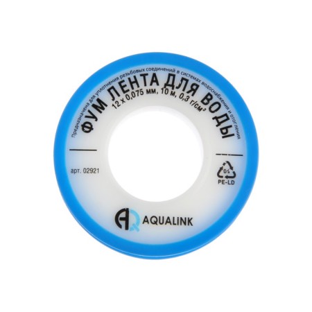 FUM FUM Aqualink, 12 mm x 0.75 mm x 10 m, small-2
