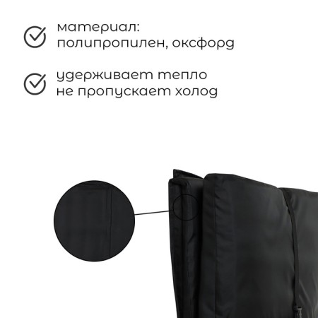 Пол для палатки, 200х180х2 см, цвет чёрный-1