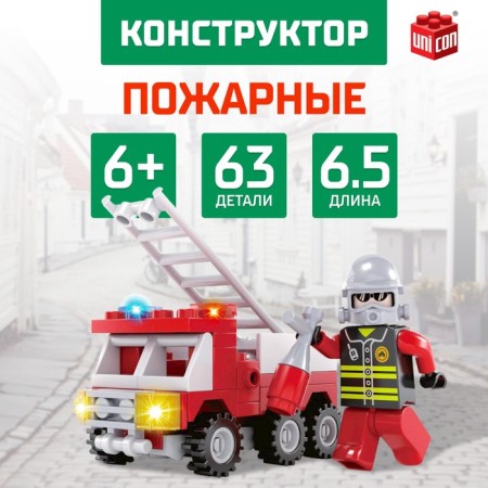Design Firefighters "Fire Engineer", 63 parts
