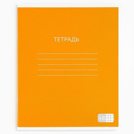 Notebook in a cage, 48 sheets A5 on a paper clip 5 pcs., Inner block No. 1 Mix “September 1: Bright Minimalism” VD LAK-8