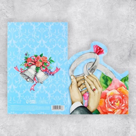 Congratulatory card "Happiness and Love", 12 × 18 cm-4