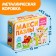 Maxi Puzzles in the metal box "My Farm", 10 puzzles, 20 parts