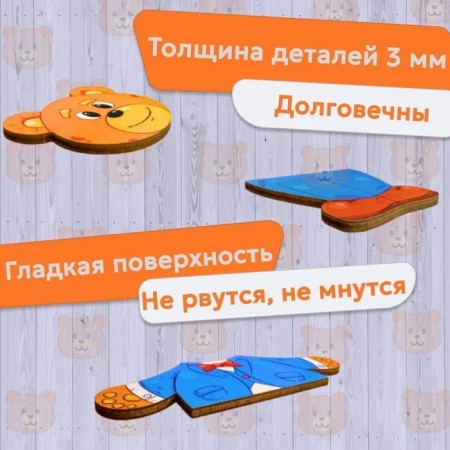 Designer-perforation "Family of Brown Bears"-3