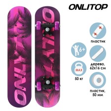 Skateboard Teenage Onlitop, 62 × 16 cm, PVC 50 mm wheels, plastic frame