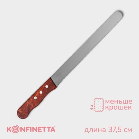 Biscuit knife large teeth, blade length 25 cm, wooden handle, blade thickness 1 mm