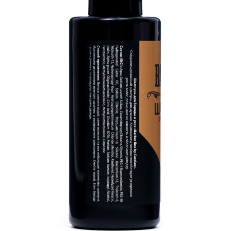Shampoo for laying a beard and mustache Carelax Barber Line, 2 pcs. 145 ml-2