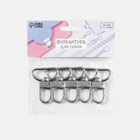 Metal carbine, 42 × 30 mm, 5 pcs, silver color-5