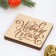 Party game "Happy New Year", 8x8x1 cm