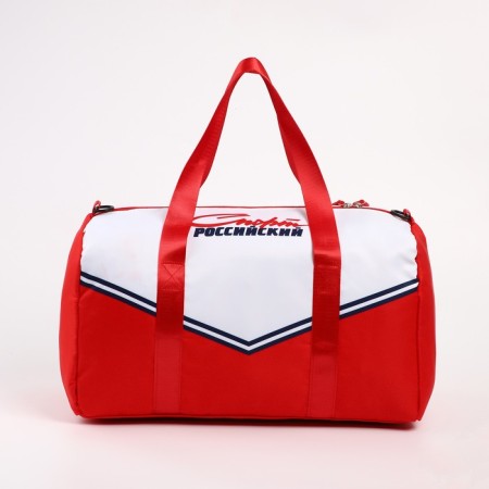Sports bag "Sport Russian", 47 x 28 x 24 cm-6