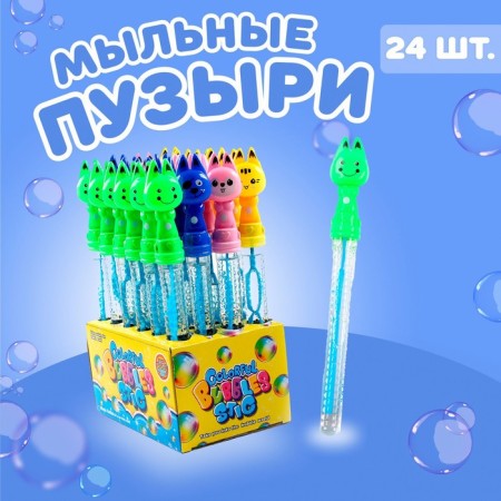 Soap bubbles "kittens" 26 cm, 50 ml