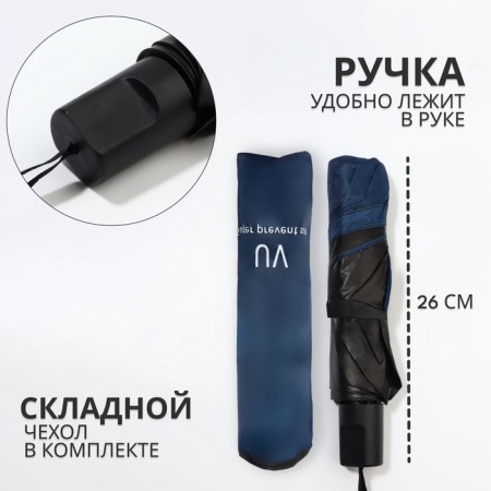Mechanical umbrella “plain”, 8 spokes, r = 47/55 cm, d = 110 cm, emerald color-1