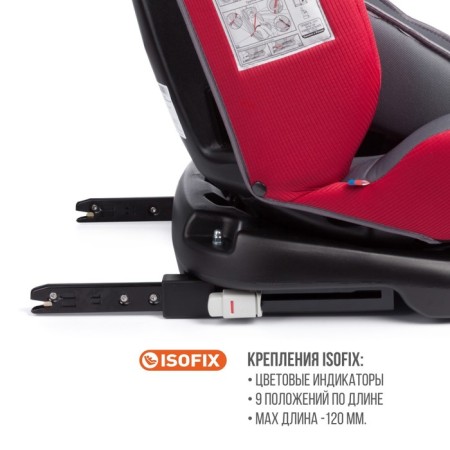 Car Seaiser Car Seedek 0+/1/2/3 (0-36 kg), ISOFIX fastening, red-gray color-3