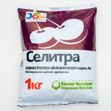 Mineral Joy Fertilizer 