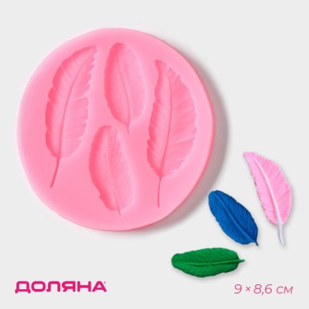 Mold Dolyana "Peryshok", silicone, 9 × 8.6 cm, color mix