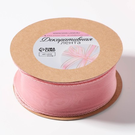 Kapron “wave” ribbon, with brilliance, 40 mm, 10 ± 1 m, color powder No. 45-2