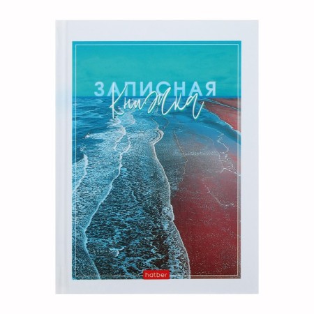 Notebook, A6, 80 sheets, in a cage, "Aqualife", a solid cover, glossy lamination, an offset block 60g/m2