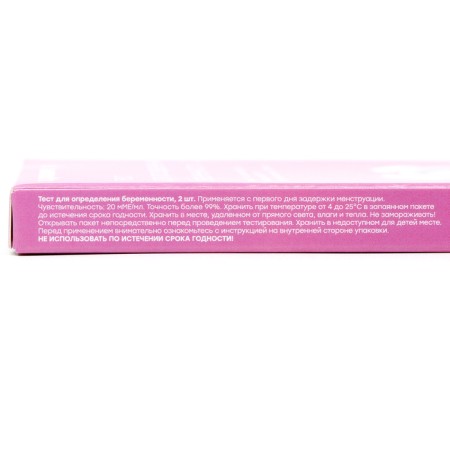 Test for determining pregnancy health Super -sensitive, 20 mm/ml No. 2-3