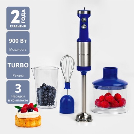 Galaxy Line Gl 2129 Bleader, Poster, 900 W, 0.6/0.5 l, 9 speeds, turbojet, blue-1
