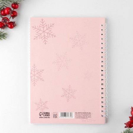 New Year's notebook to the point of the "Magic Year", A5, 60 sheets, UV-pila-2