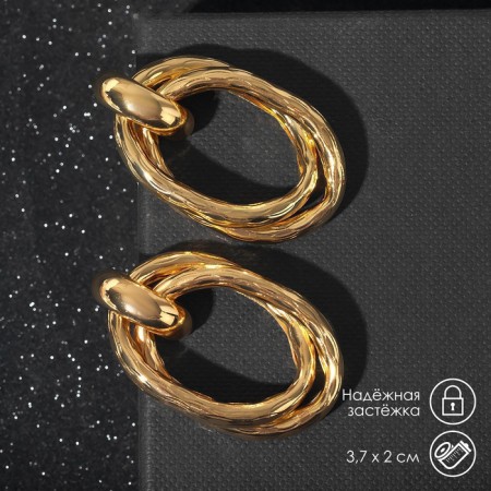 Earrings Metal "Geometry" ovals intertwined, color gold