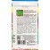 Seeds of beans Skara "Sax without fiber", 5 g