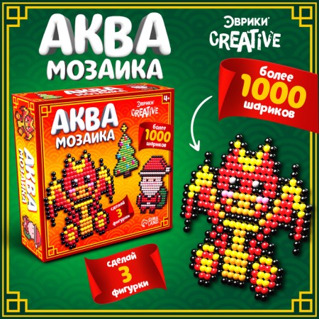 Aquamosaic "Dragon Red", more than 1000 balls, 3 stencils